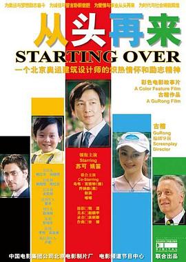 雙性拍攝記