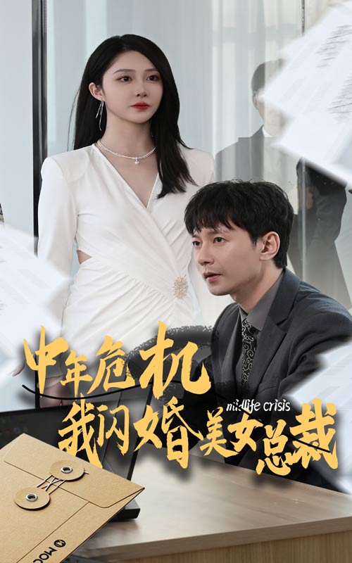 《房奴試愛》1