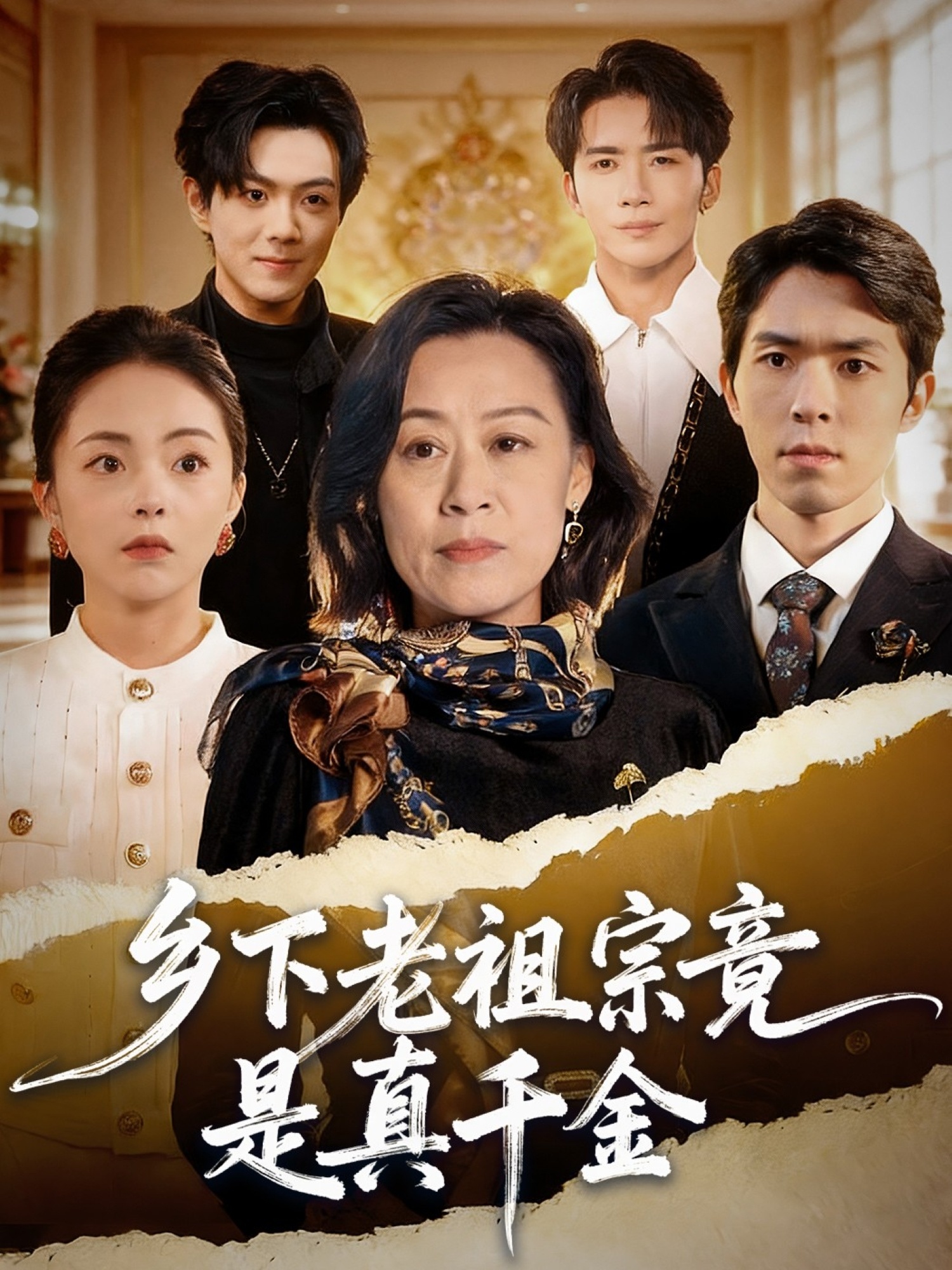 世界僵尸大戰(zhàn)