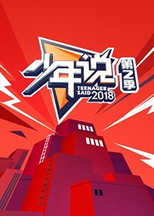 陷阱2015