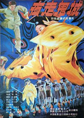 瑪露和她的情人