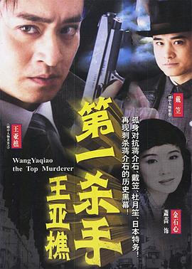 王叔和趙心妍