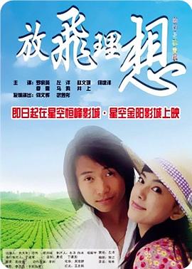 異界美食家