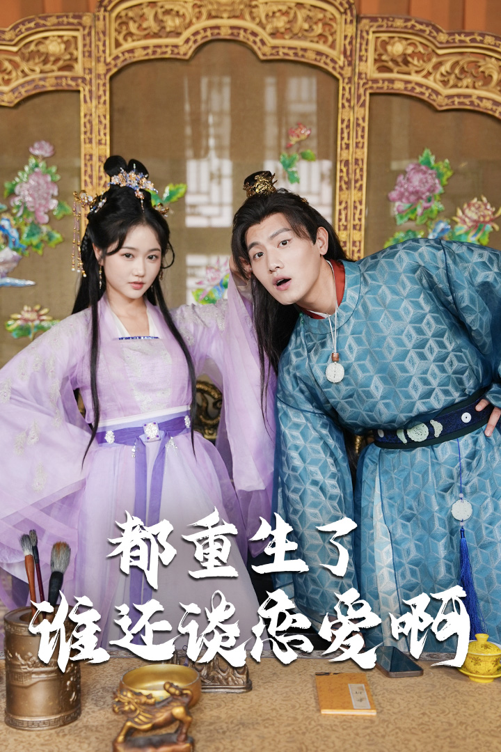 婚前婚后全文免費閱讀