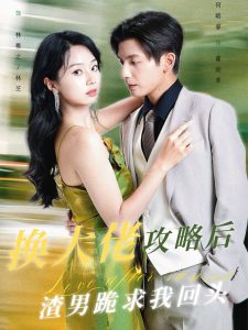 韓劇年輕妻子電視劇