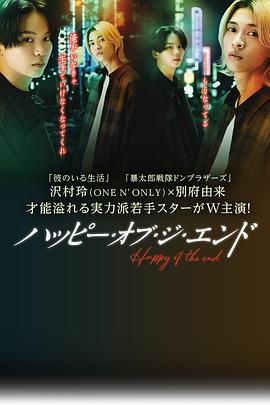 亂欲合集
