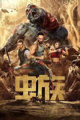都市小保安陳揚(yáng)全文