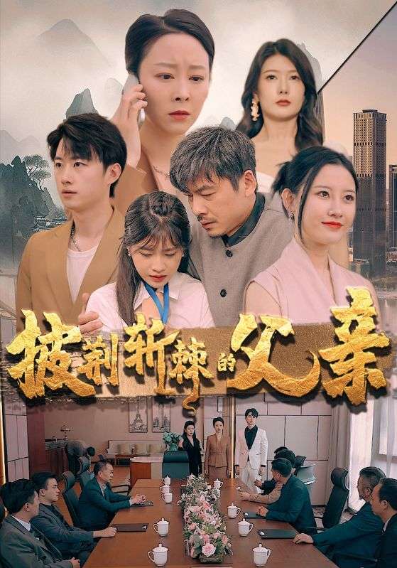 中國chinese東北男男