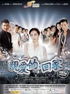 《情欲王朝》在線觀看