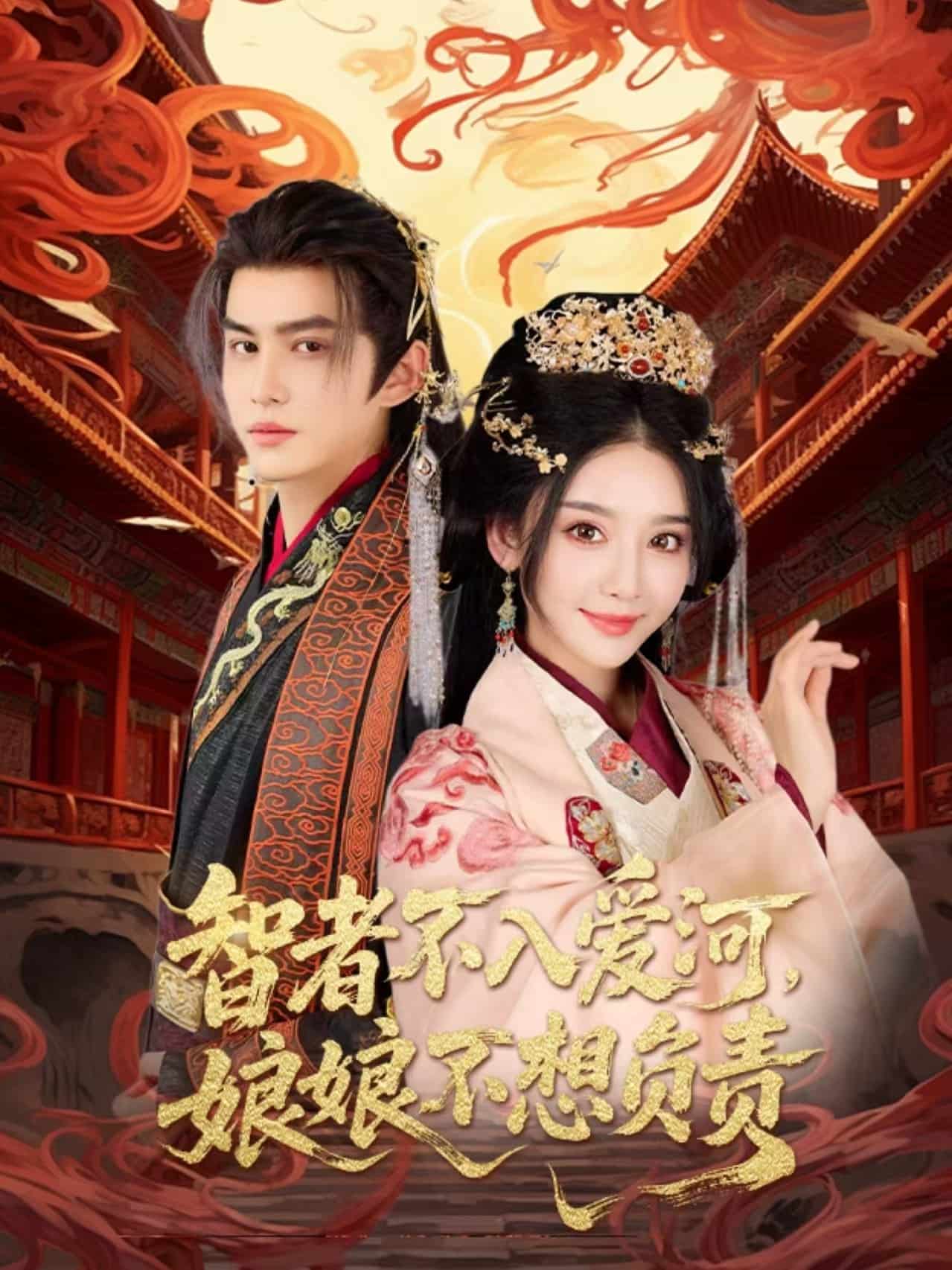 好男人官網在線觀看免費播放中文