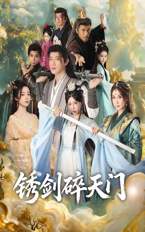 蜜桃成熟時3之蜜桃仙子