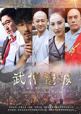老扒與淑蓉夜夜春宵