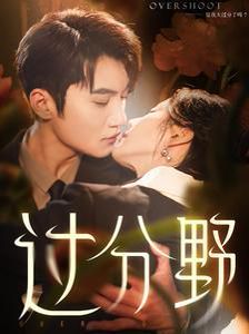 國公夫人是朵黑心蓮