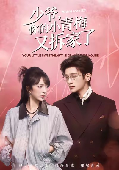 蛇戒