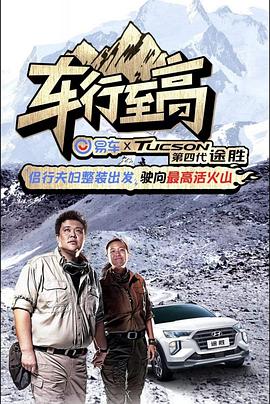 古代《孕刑》