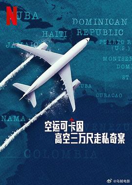 衛(wèi)老和淑容的故事情節(jié)