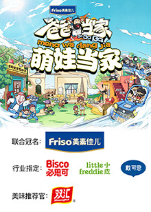 縱橫香江一九七九