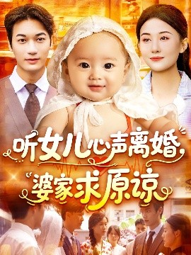 葉月美音