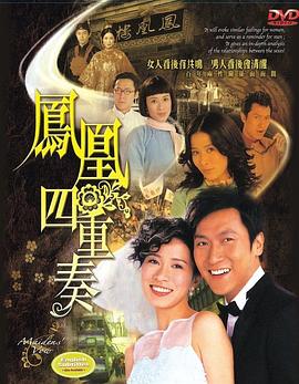 絕密追擊電影