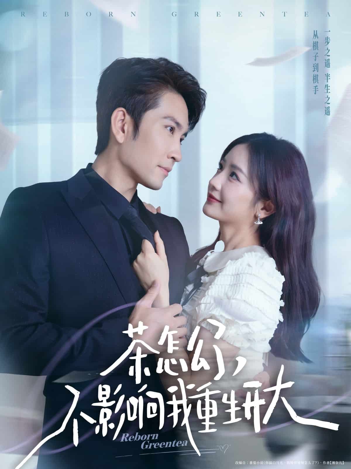 數(shù)到十就親親你泰劇免費觀看全集
