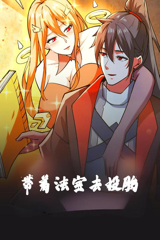 總裁被壓記