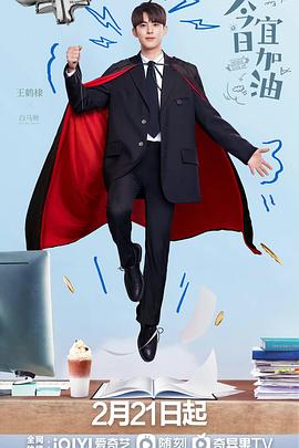 紅桃免費(fèi)觀看電視劇高清