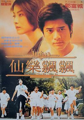 林莉嫻