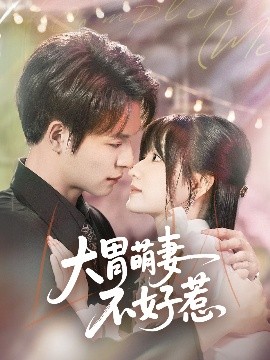 非凡營(yíng)救在線觀看完整免費(fèi)高清