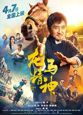 簧片電影