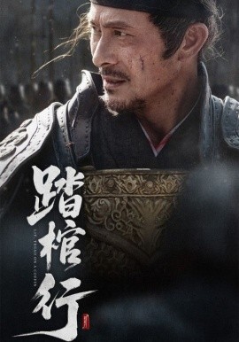 木葉之銀色閃電小說(shuō)