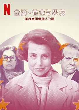 中國老師69xxxx高清hd