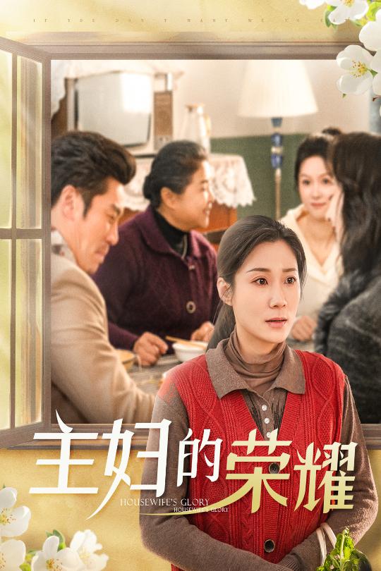 葉羅麗默水語第一集