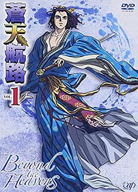 老中醫(yī)為小雪排毒視頻播放