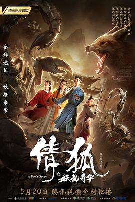 操美女的小說