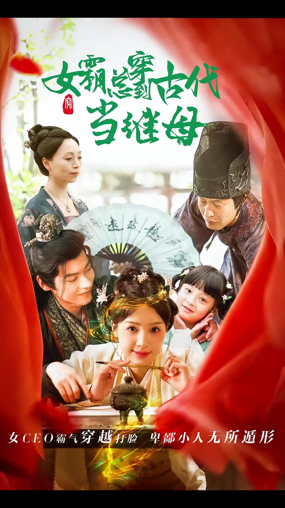 老周孫琳