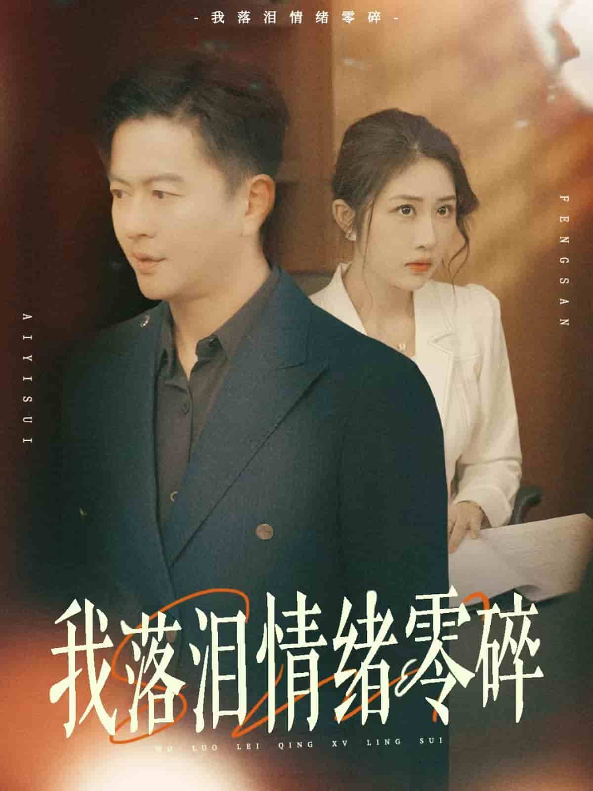 少白完結(jié)在線全文閱讀