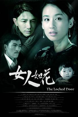善良的嫂子3高清播放完整版