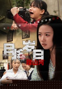 段嘉許把桑稚做哭車文