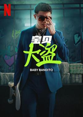 魯班的詛咒