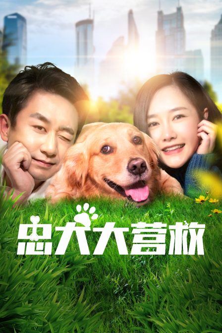極品教師王平與香蘭小說