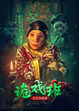 葉宇楊素心二百六十七章
