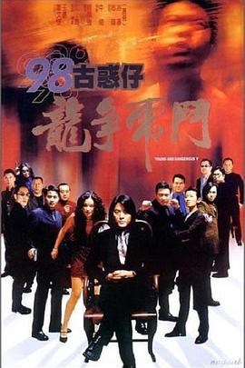名偵探學(xué)院第四季在線播放免費(fèi)