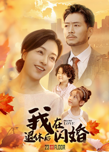 酸梅txt