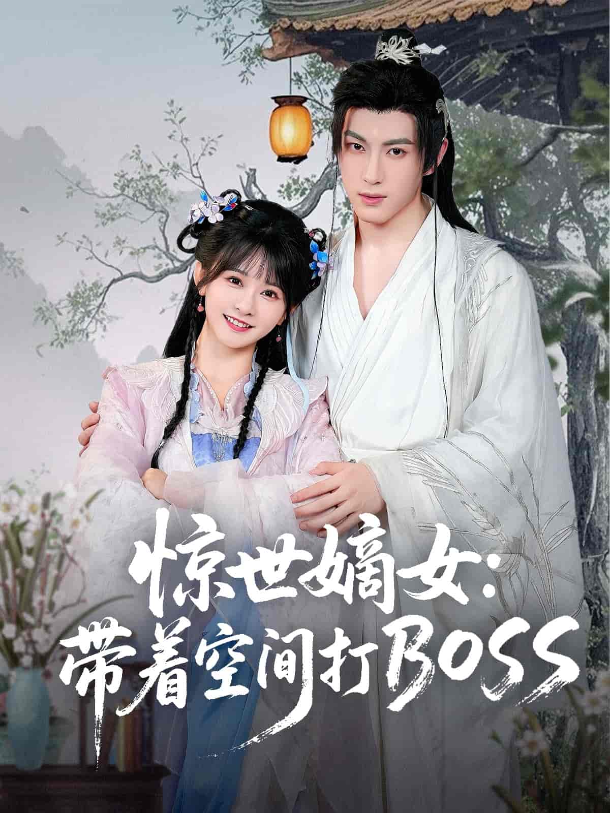 大團圓結親情會目錄免費視頻