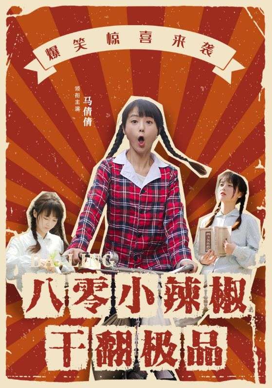 動漫倫理
