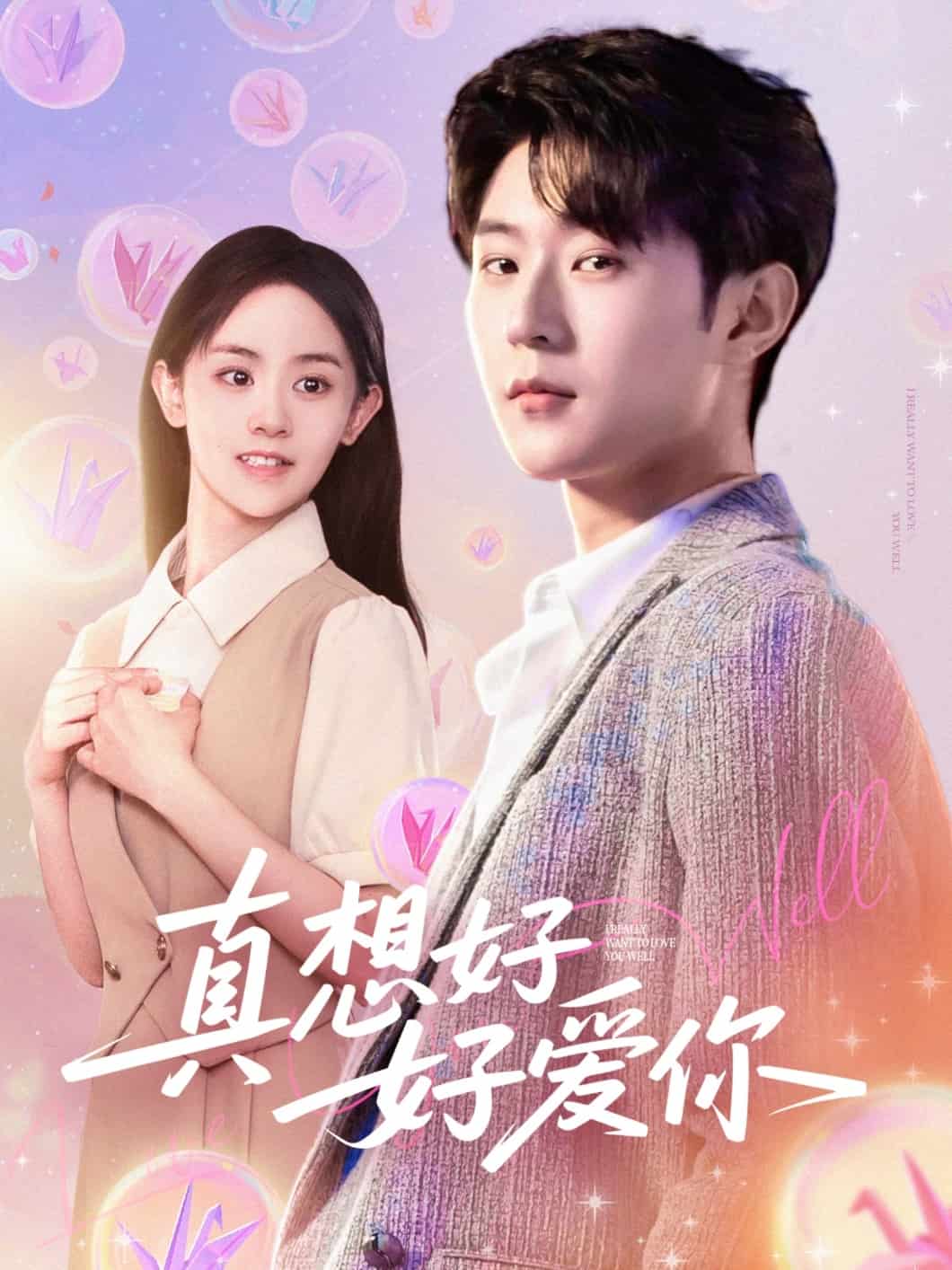 翁公東西又長又大