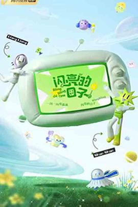 電影誘惑
