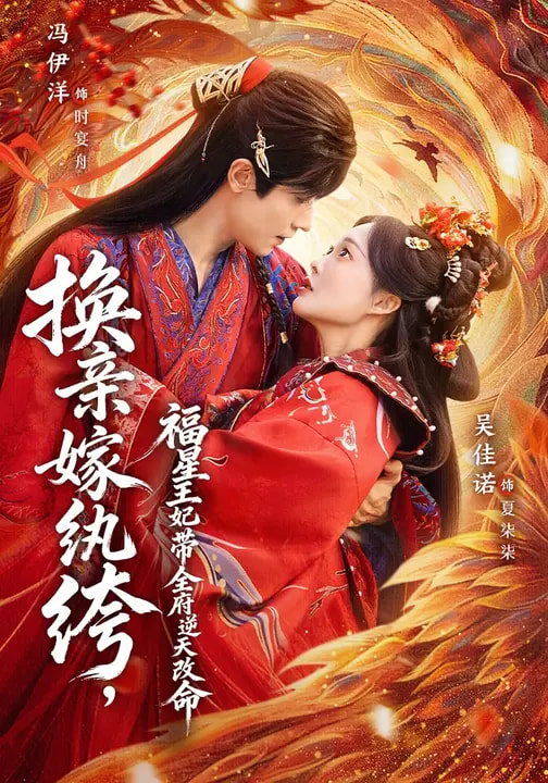 鄉(xiāng)村艷遇小說全本