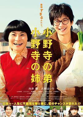 男人透女人
