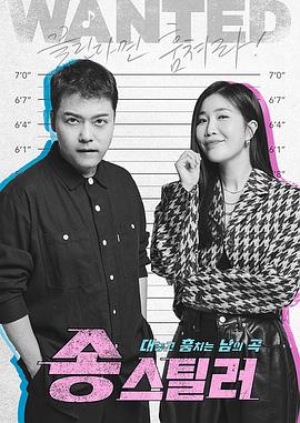 真理面具漫畫免費(fèi)閱讀